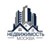 Недвижимость Продажа Москва