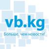 Вечерний Бишкек – новости в Кыргызстане