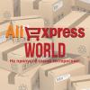 World Aliexpress