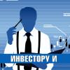 Investoru_I