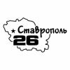 Telegram каналandnbsp;andnbsp;Новости Ставропольского края