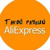 Telegram  -   Aliexpress