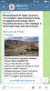 Telegram канал - Moroz.Co