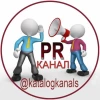 Пиар канал