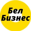 Telegram канал - БелБизнес