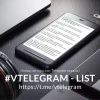 Telegram канал - Vtelegram List