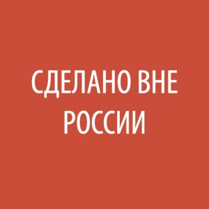 Telegram-канал - Сделано вне России