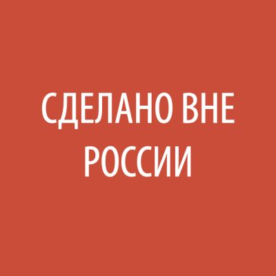 Telegram-канал - Сделано вне России