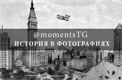 HistoryMoments