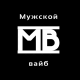 Telegram канал - Мужской вайб