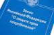 Telegram канал - Клиент всегда прав! Защита прав потребителей: теория, практика, ситуации применения