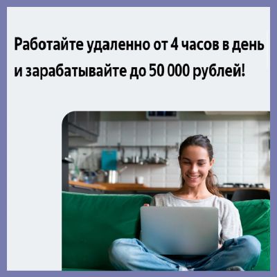 Telegram канал - ZARPLATA WORK РАБОТА