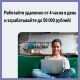 Telegram канал - ZARPLATA WORK РАБОТА