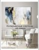 Интерьерные картины TROSHINA ART