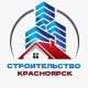 Строительство Красноярск Чат №1