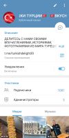 Вкусняшки Турции