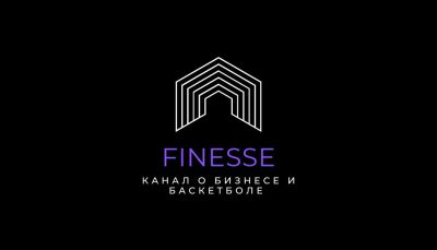 Telegram канал - Finesse
