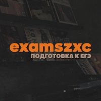 Подготовка к ЕГЭ | Сборники