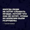 Практический опыт