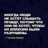 Практический опыт