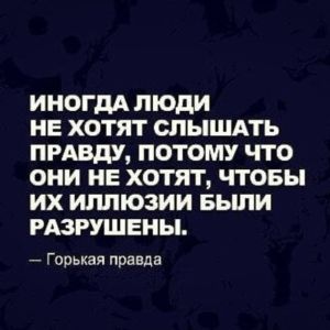 Практический опыт