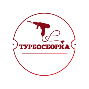 Турбосборка - сборка мебели под ключ