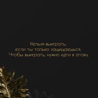 Телеграм канал - motivation land