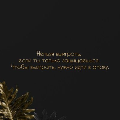 Телеграм канал - motivation land