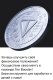 Telegram канал - Заработок в телеграмм Ton Booster