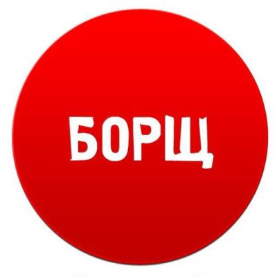 Telegram канал - Борщ