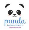 Telegram канал - Panda koreancosmetics корейская - косметика