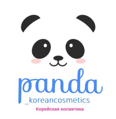 Telegram канал - Panda koreancosmetics корейская - косметика