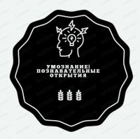 Умознание| Познавательные открытия