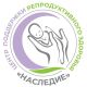 Путь к счастью. Все о репродуктивном здоровье