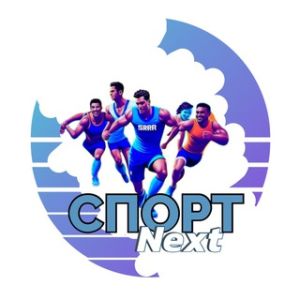Telegram канал - Спорт Next