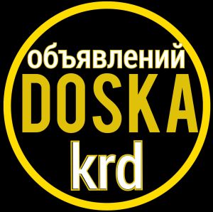 Тг канал Краснодар объявления