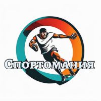 Telegram канал - Спортомания