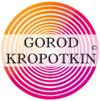 Город Кропоткин - Новости, ЧП, Объявления
