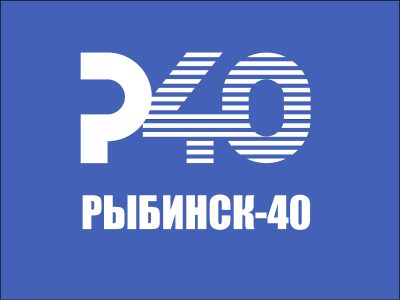 Телеканал andamp;quot;Рыбинск-40andamp;quot;