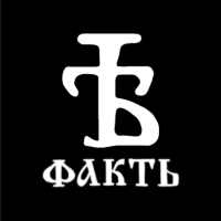 Telegram канал - ФактЪ