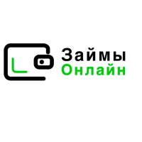 МИКРОЗАЙМЫ ОНЛАЙН | СПИСОК ЛУЧШИХ ЗАЙМОВ
