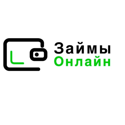 МИКРОЗАЙМЫ ОНЛАЙН | СПИСОК ЛУЧШИХ ЗАЙМОВ