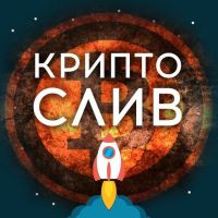 Криптовалюта Обучение трейдинг Сигналы