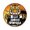 Дикая природа