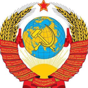 СССР