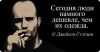 Канал интеллектуального юмора.