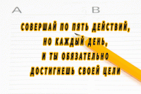 Telegram канал- Правило пяти