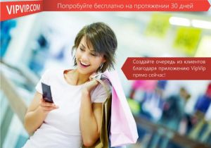 клиенты дёшево