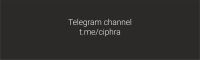 ЦИФРА