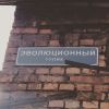 Тупичок